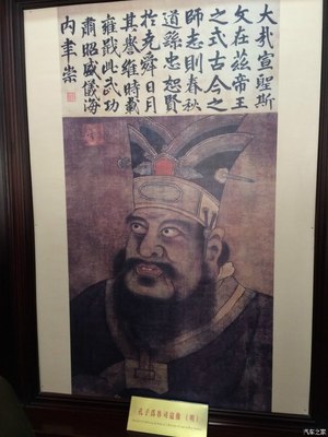 清明小长假，儒风古韵一日行 临沂至曲阜三孔朝圣之旅