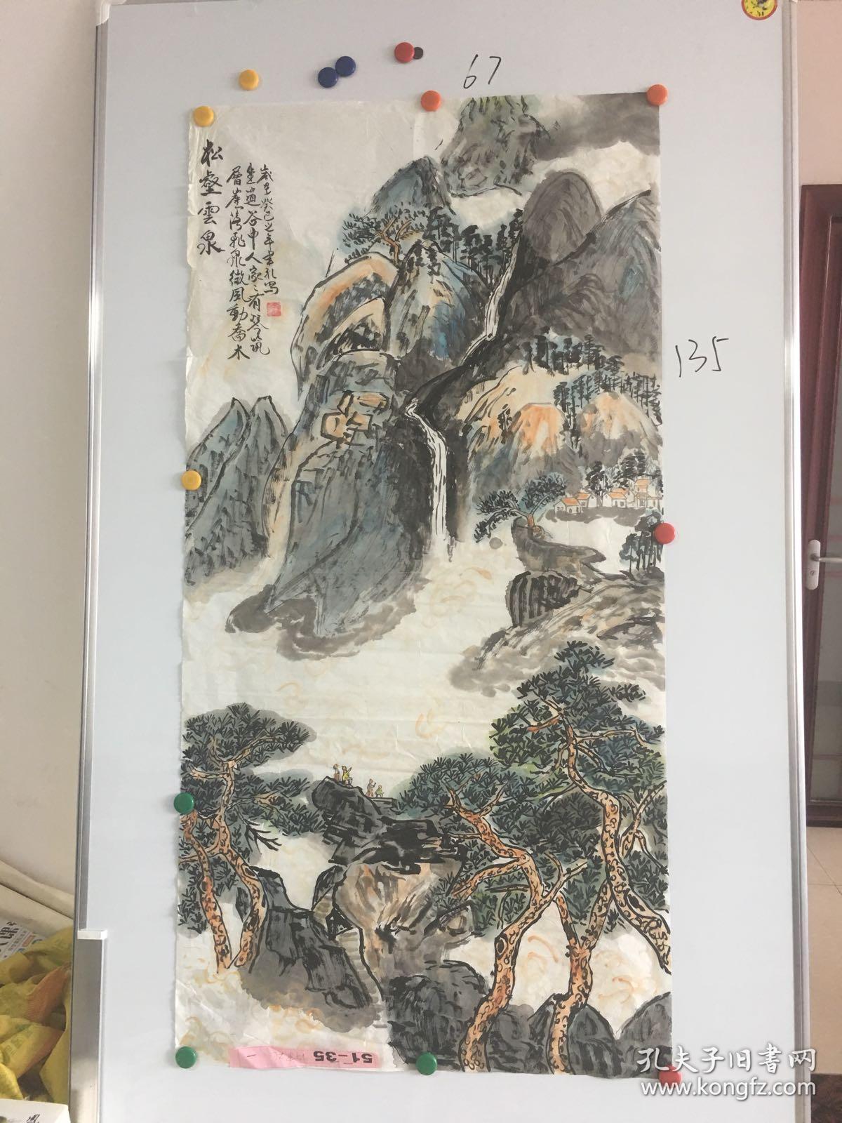 松壑云泉，笔墨间的哲思——观山东画家许聿礼山水画作